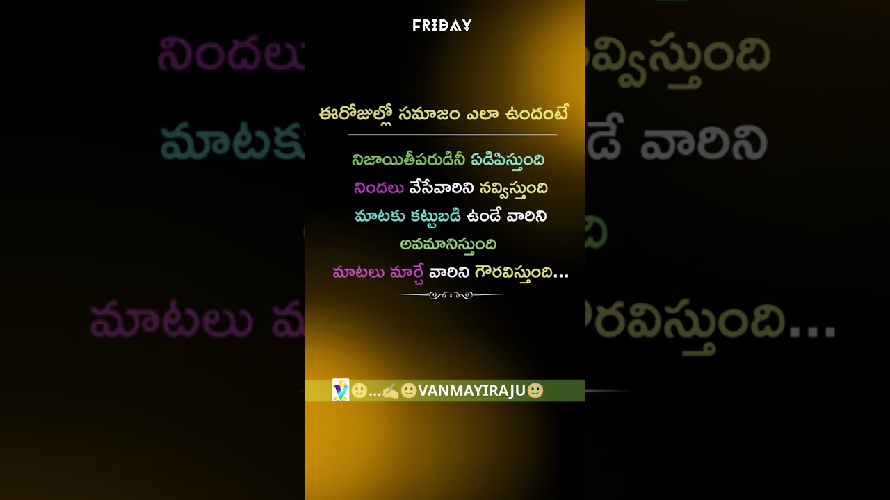 😊శుభమధ్యాహ్నం