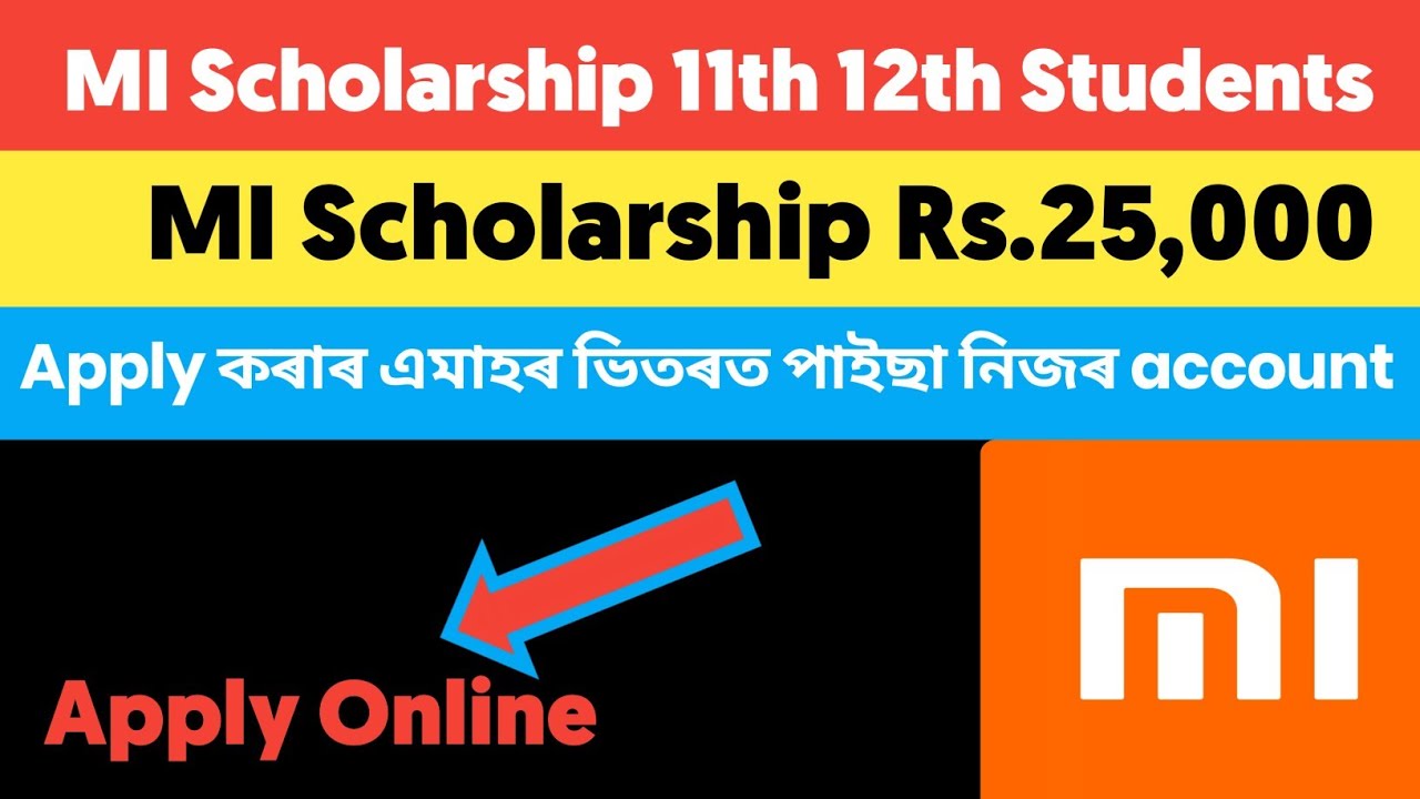MI Scholarship For Class 11th 12th Students!!  Rs.25000 !! apply কৰাৰ এমাহৰ ভিতৰত টকা নিজৰ account