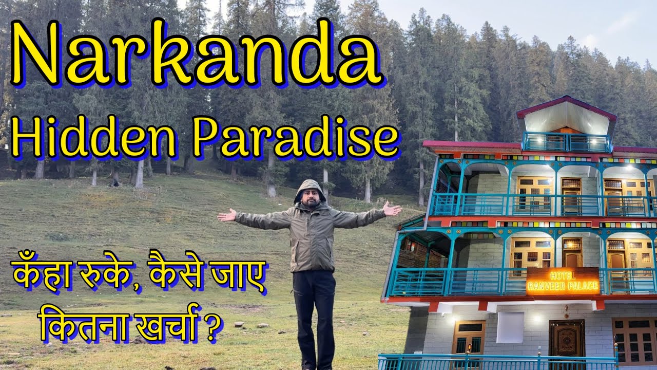 सारा Stress भूल जाओगे | Heaven in Himachal | Himachal’s Underrated Hill Station | Narkanda Vlog