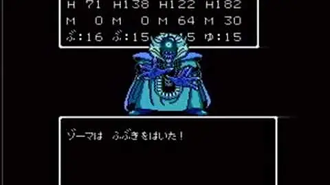 تحميل ドラクエ３のボス戦