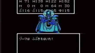 ファミコン版ドラゴンクエスト　ゾーマ戦