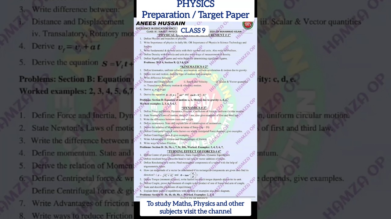 2025 Guess paper class 9 sindh board | Physics Anees Hussain guess paper class 9 