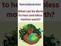 Switchnumber to heal and bless mother earth#kannadaversion#environmentday#motherearth#tip#tlp#shorts