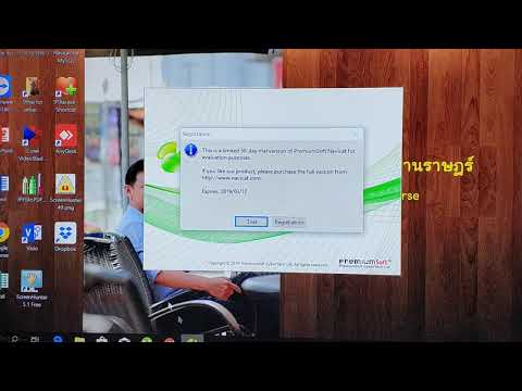 วิธีลงdatabase โดยใช้navicat
