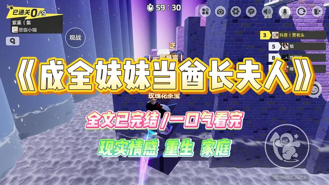 《成全妹妹当酋长夫人》妹妹高考前爱上了一个黑人。因此她荒废了学习，一心要和黑人远渡重洋去做酋长夫人。