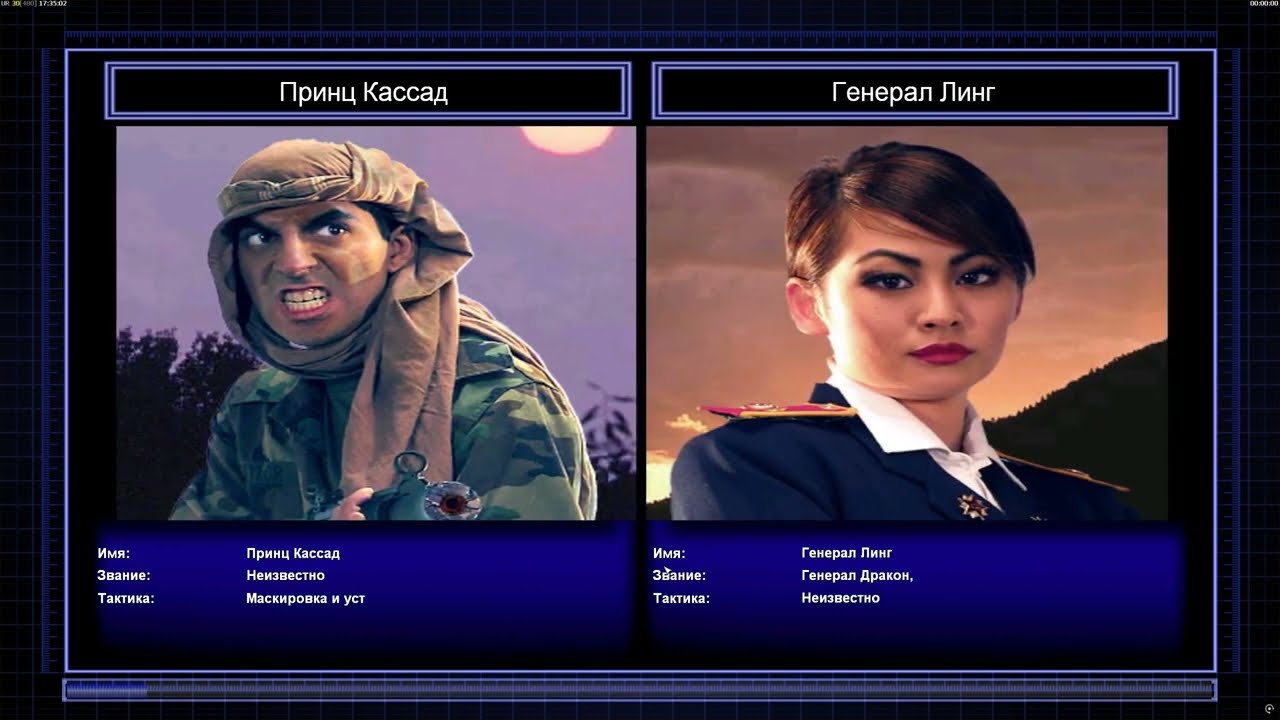 Command and Conquer Generals Zero Hour ☢ Кассад VS  Лианг ☢ На сложном ☢