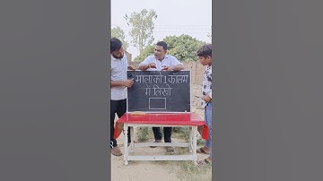 माला को एक कॉलम में लिखो #solvematch #game #bestplayer1 #comedy #matchtricks #puzzle