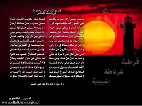 نشيد اليك للمنشد محمد عبيد