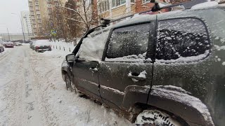 Нива Тревел. По Москве ТОЛЬКО на Ниве... Снежный КОЛЛАПС. 1200 км к пробегу. Форум Россия 2023.