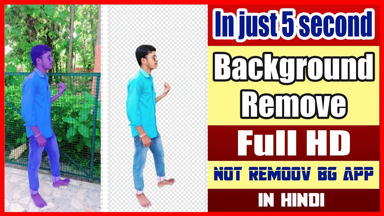 Photo background remove | How to photo Background Remove | Full HD | text png | VE Tech 01