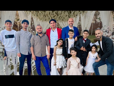 أخيرا يوم العرس تجهزوا معنا