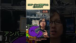 Hi8を放置するとどうなる? #ビデオ #ビデオテープ#ビデオダビング