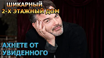 ОБОМЛЕЕТЕ! Где живет Евгений Дятлов? Сериал Золото 2 сезон (2022)