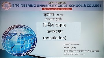 Class 11 Geography (Lecture 19), Zoom, Chapter 2, P 2, Most. Ishrat Jahan