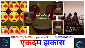 दोस्ती special video editing alight motion | apli yaari special status editing | alight motion edits