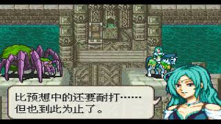 Fire Emblem（Battle Animations Valkyrie）