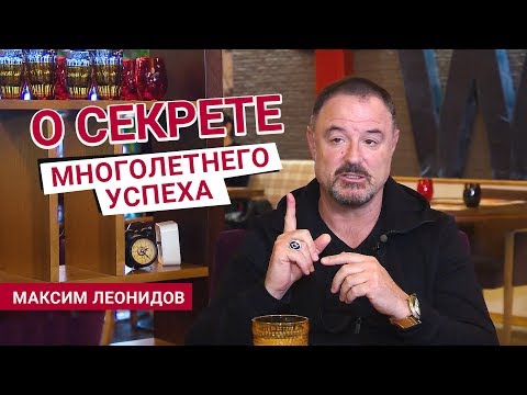 Video: Berapa Dan Berapa Pendapatan Maxim Leonidov