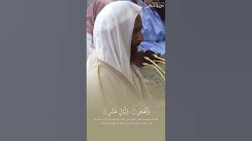 سورة الفجر من تراويح ٢٨-٤٥هـ الشيخ:#احمد_بن_حميد #المسجد_النبوي #حالات_واتس #اكسبلور_explore