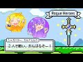 【 #居酒屋さん定期配信 】Rogue Heroes:テイソスの遺跡【 ジャガバター視点】