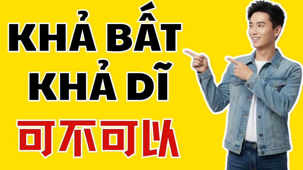 Học tiếng Trung qua bài hát | Khả Bất Khả Dĩ 可不可以 |Tiếng Trung Lê Gia #hoctiengtrungquabaihat