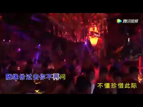 一曲dj劲歌《痴心换情深》夜店精选