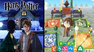【あつ森】"ハリー・ポッターのホグワーツ城"や名シーンを完全再現した島クリエイターの本気の島が想像を絶する凄さだったww ホグワーツに入学【あつまれどうぶつの森:Harry Potter スリザリン】
