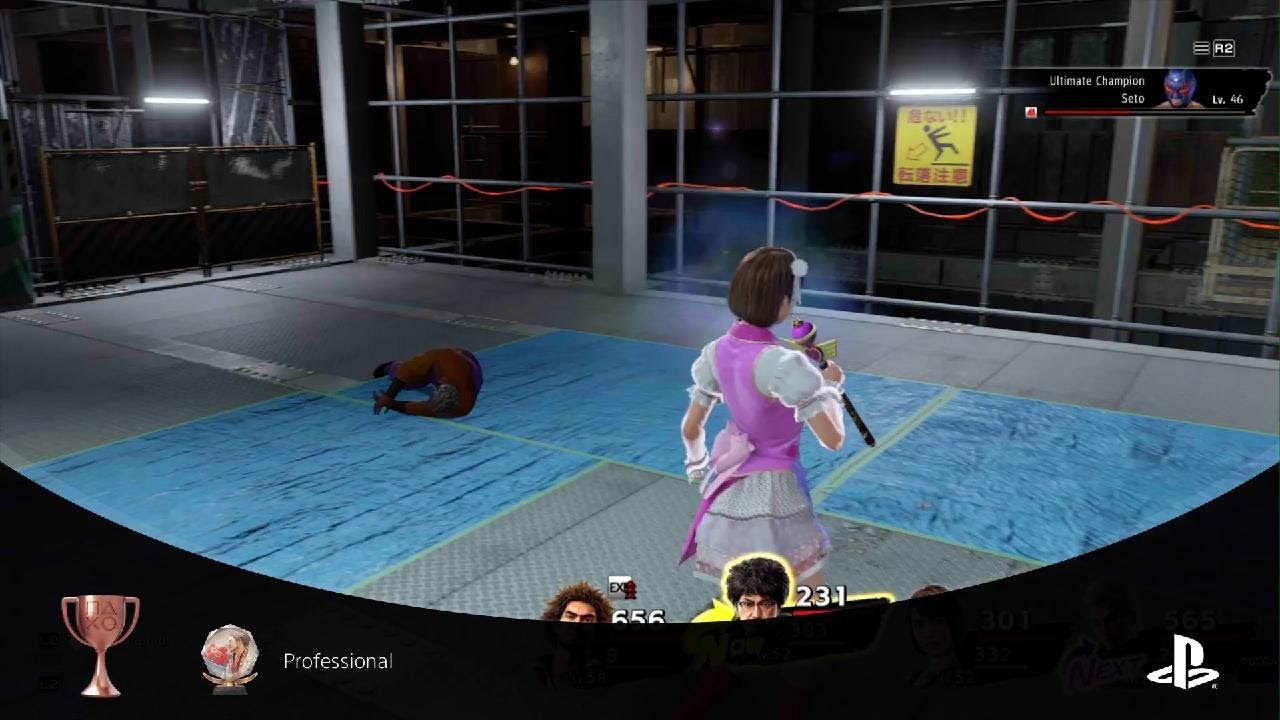 Yakuza Like A Dragon Professional (BRONZE) Trophy YouTube