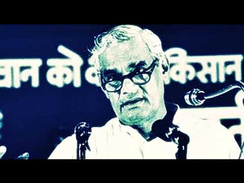 जिनके शब्द हमारी शक्ति हैं,ऐसे आदरणीय अटल बिहारी वाजपेयी जी के चरणों में बारंबार प्रणाम-सीएम - YouTube
