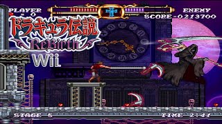 WiiWare ドラキュラ伝説 リバース / Dracula Densetsu Rebirth - Full Game