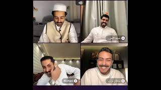 سعود القحطاني مع مشاري وسلطان ومسعد سوالف صباحي وضحك موووت 👍😂