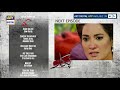 Watch Pukaar Episode 5 ( Teaser ) - ARY Digital Drama Online In Hd
