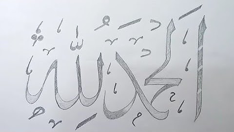 Double pencil calligraphy| How to write alhamdulillah (الحمدللہ) Arabic calligraphy 2023.