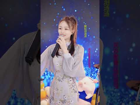 洋澜一 ～ 花儿爱上忘情草 2022 08 06