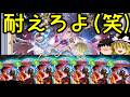 【ゆっくり実況】おめでとうおめでとうおめでとうおめでとうおめでとうおめでとうおめでとうおめでとうおめでとうおめでとう７連アジュラフリートOTK！【Shadowverse Worlds Beyond】