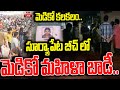 LIVE: Ranagaraya College medico dead body found at NTR beach in Kakinada