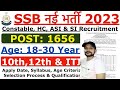 SSB Tradesman 2023 Form Kaise Bhare, SSB Head Contable 2023 Form Kaise Bhare, How to Apply  SSB 2023
