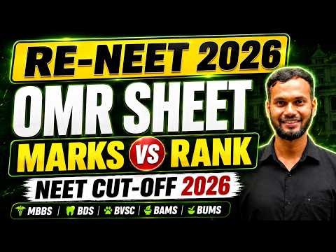 Live- Reneet Omr 2026 Out Anytime💀 | Reneet 2026 Marks Vs Rank ✅| Reneet 2026 | Reneet 2026 Cutoff