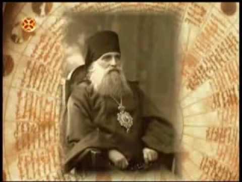 მღვდელმოწამე ნაზარი