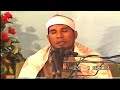 تلاوة خارجية للشيخ عبدالفتاح الطاروطي وهو في ريعان الشباب عام 2006