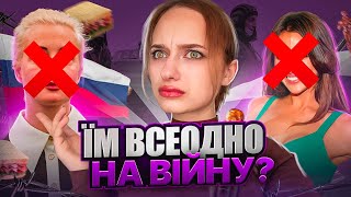 Чому Росію романтизують у світі? (feat. @MAGStories @HAINICHAKIYO)