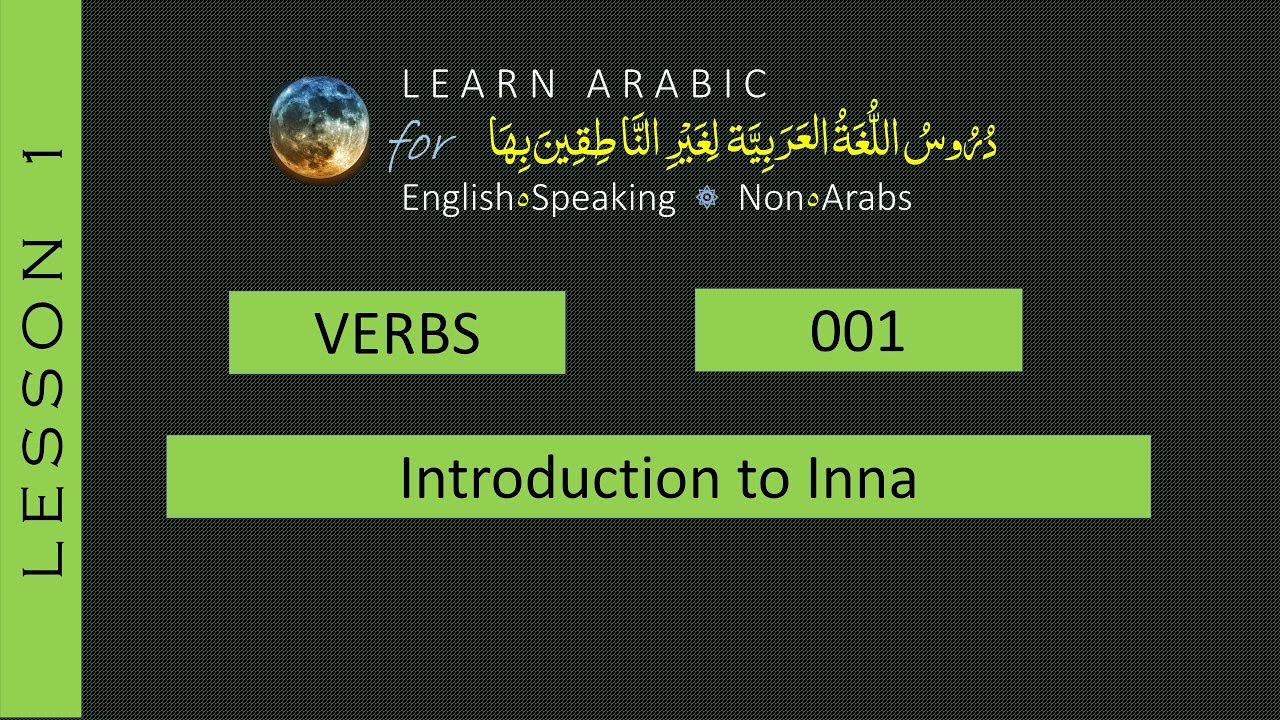 V001 Lesson 01 - Introduction to Inna - YouTube
