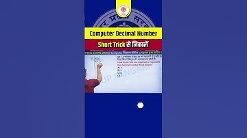 Computer Short Trick By Riya Maam | Decimal Number in hindi | UP Sangam By MD Classes