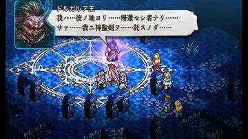 最強黒騎士の物語 Gba タクティクスオウガ外伝 イベント ボス戦 エンディングまとめ マルカツ レトロゲーム Mp3