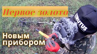 видео: Нашли золото на пляже СССР,а Мишка ждал другую находку! картинка: Нашли золото на пляже СССР,а Мишка ждал другую находку!