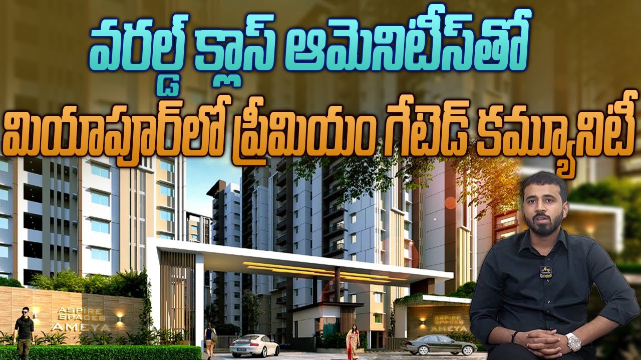 Aspire Spaces Ameya | 2&3 BHK Apartments With World Class Amenities in Miyapur | Sujan Media