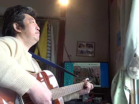 春告鳥 ／ さだまさし　アコギ　弾き語り　カバー