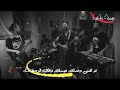 يا ويل ويلي شاب الشعر يا بنية غريبه العبارة شوي رغم حلاوتها 