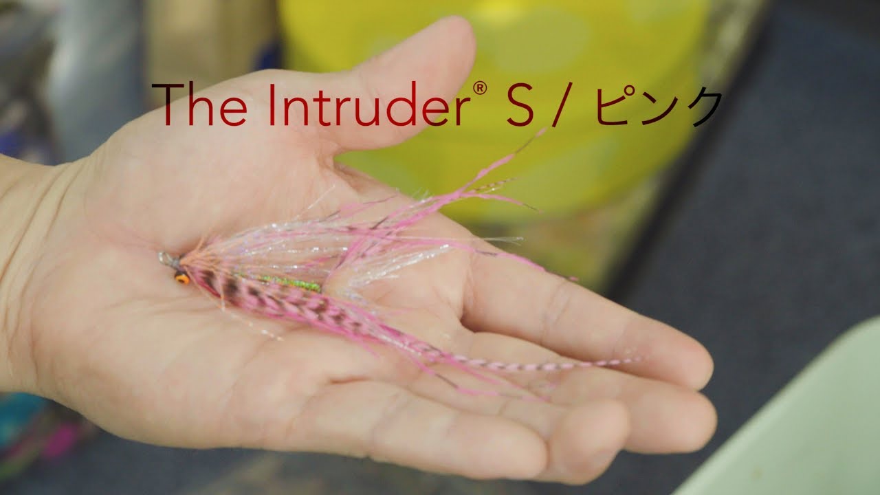 "The Intruder®︎ S / Pink" Fly Tying Tutorial / フライフィッシング