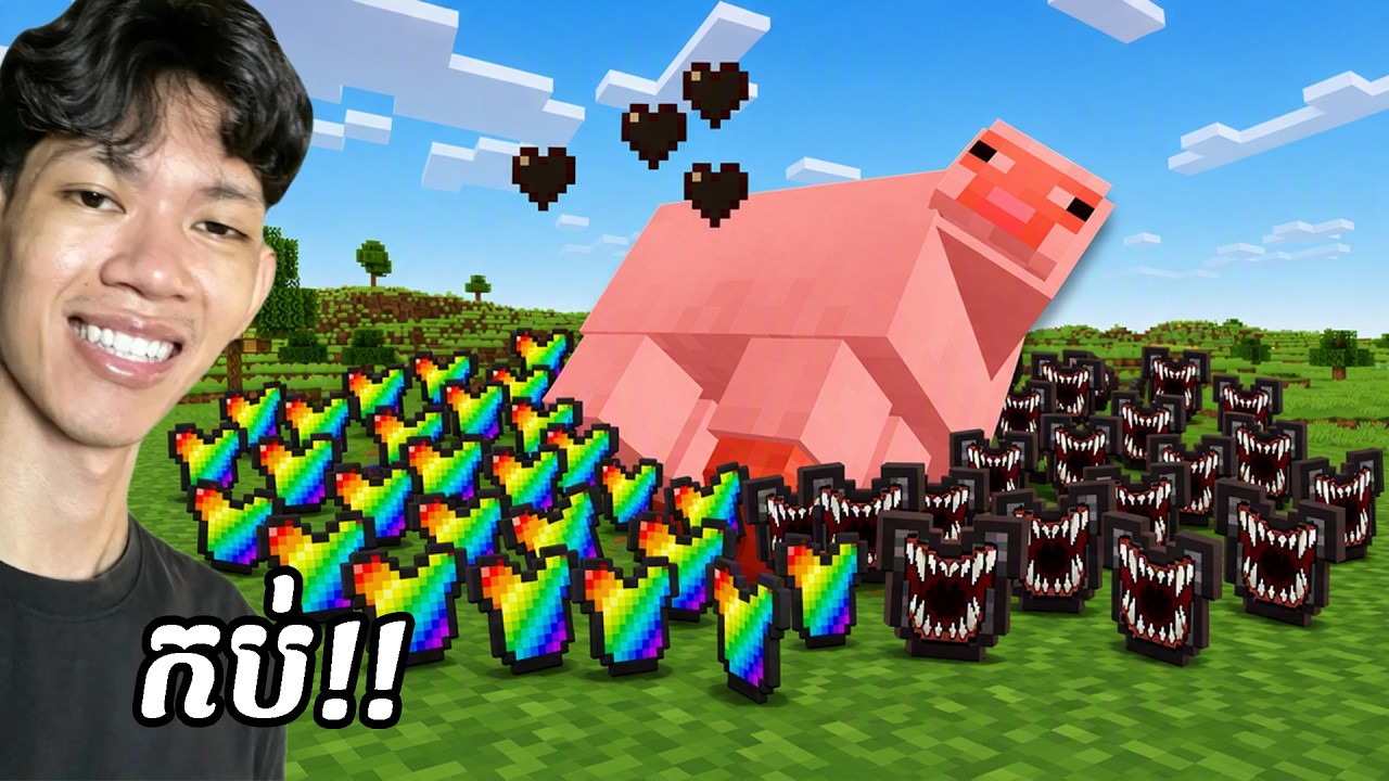 แแแแปแแแถแแแแแแ Minecraft แแถแแแแแแ แแถแแแแพ แแแแถแแ Item OP แแถแ
แแแพแ ๐ฑ !!