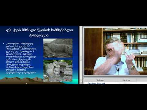 პ. ბუხრაშვილი. სამშენებლო ტრადიცია 5.